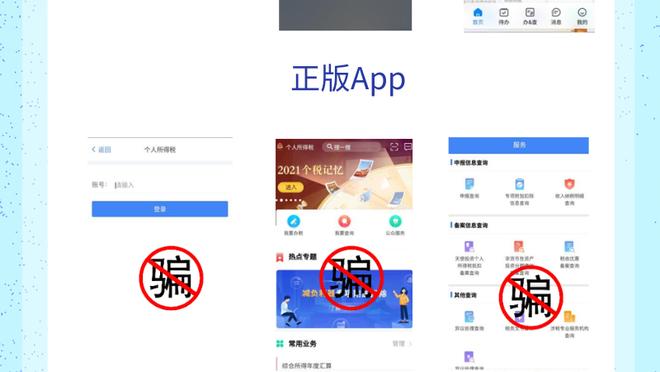 18新利官方网版app亮点截图3